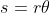 s=r\theta